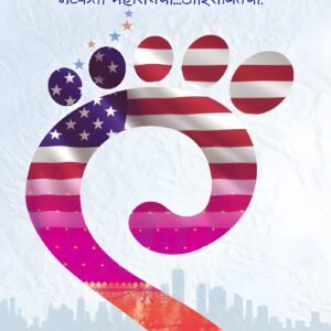 Amerika9vari coverpage