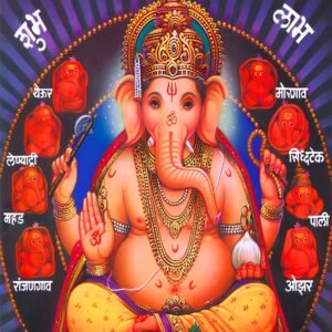 Goshtiroop Ashtavinayak Darshan eBook- गोष्टीरूप अष्टविनायक दर्शन