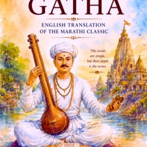 Tukaram Gatha_तुकाराम गाथा